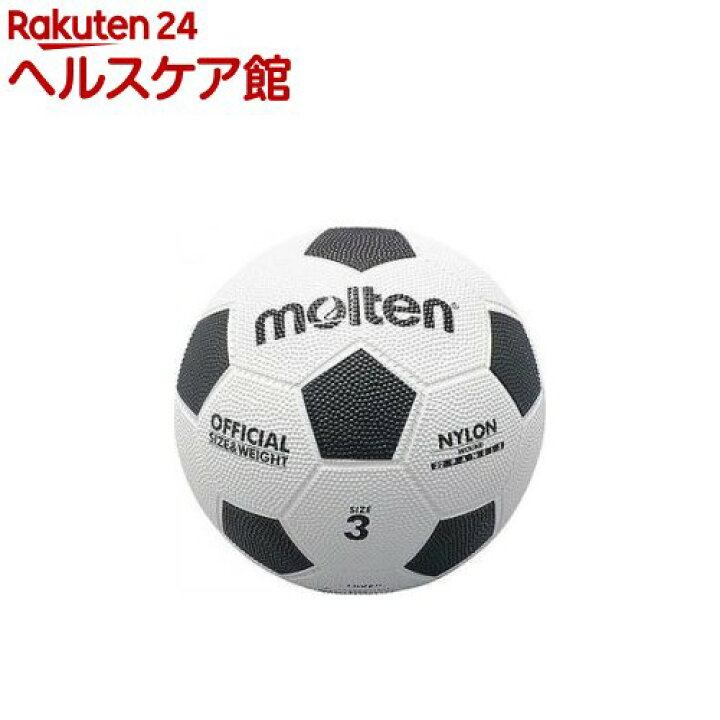 楽天市場 モルテン ゴムサッカーボール 3号球 モルテン 楽天24 ヘルスケア館
