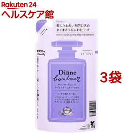 ダイアンボヌール モイスト＆リペア トリートメント 詰め替え ナイトドリームティー(400ml*3袋セット)【ダイアンボヌール】
