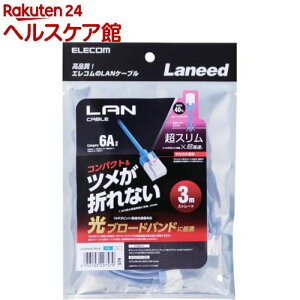 GR LANP[u CAT6A X[p[X c܂Ȃ 3m LD-GPASST^BU30(1{)yGR(ELECOM)z