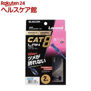 GR CAT8ΉLANP[u u[^bN 2m LD-OCTST^BM20(1{)yGR(ELECOM)z