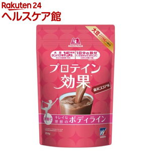 森永製菓 プロテイン効果 森永ココア味(264g)【ウイダー(Weider)】