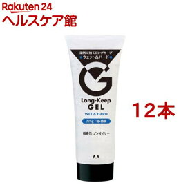 マンダム ロングキープ ジェル ウェット＆ハード(225g*12本セット)【mandom(マンダム)】