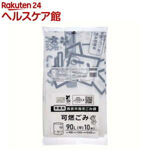 WpbNX {s w S~  90L Ɨp Rݗp NMG08(10)yWpbNXz