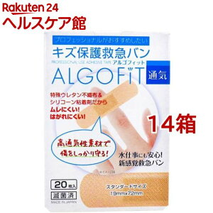 AStBbg LYی~}o ʋC X^_[hTCY 19mm*72mm(20*14Zbg)yAStBbgz