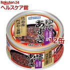 はごろもフーズ ゆであずき(165g*12コセット)【はごろも】