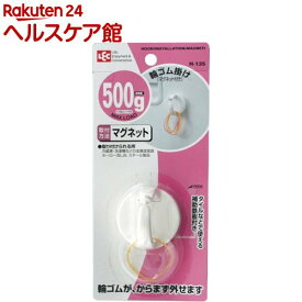 楽天市場 輪ゴム 収納の通販