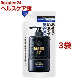 MARO17 ブラックプラス シャンプー 詰め替え(300ml*3袋セット)【マーロ(MARO)】