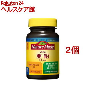 �l�C�`���[���C�h ����(60����*2�R�Z�b�g)�y�l�C�`���[���C�h(Nature Made)�z