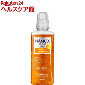 ナノックスワン NANOXone スタンダード 洗濯洗剤 本体大(640g)【NANOXone】