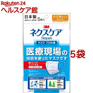 3M lNXPA }XN vdl ߃TCY zCg(5*5܃Zbg)ylNXPAz[}XN { Ì ECX ԕ 99%Jbg]