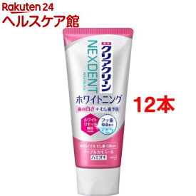 クリアクリーン NEXDENT ホワイトニング アップルカモミール(120g*12本セット)【クリアクリーン】