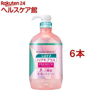 VXe} nOLvX v~A f^X AR[z(900ml×6{Zbg)yVXe}z