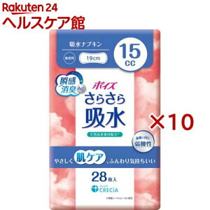|CY 炳f peBCi[^炳z zivL(10Zbg)y|CYz