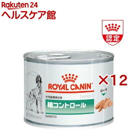 楽天市場 犬 糖尿病 おやつの通販