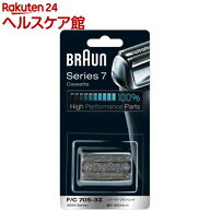 ブラウン シェーバー シリーズ7 網刃・内刃 F／C70S-3Z(1コ入)【ブラウン(Braun)】
