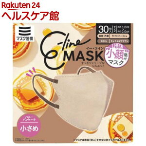 E-line}XN  Cgx[W×LuE(30)
