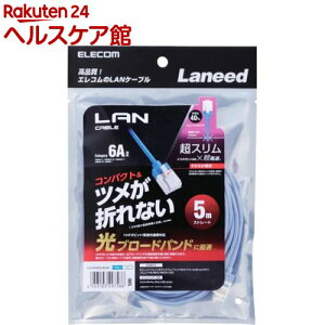 GR LANP[u CAT6A X[p[X c܂Ȃ 5m LD-GPASST^BU50(1{)yGR(ELECOM)z