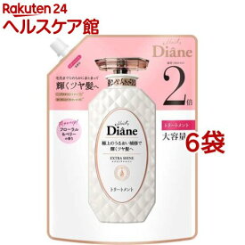 ダイアン パーフェクトビューティ— トリートメント エクストラシャイン 詰替 大容量(660ml*6袋セット)【ダイアン パーフェクトビューティー】