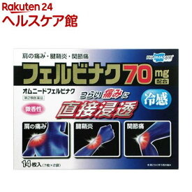 【第2類医薬品】オムニードフェルビナク(7枚*2袋入(セルフメディケーション税制対象))【オムニード】