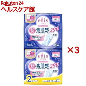 エリス 新・素肌感 多い日の夜用 羽なし(2個パック×3セット(1パック10枚入))【elis(エリス)】