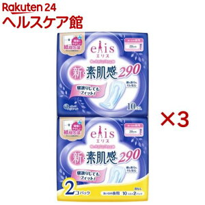 GX VEf ̖p HȂ(2pbN×3Zbg(1pbN10))yelis(GX)z