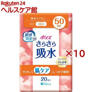 �|�C�Y ���炳��f�� �p���e�B���C�i�[�^���炳��z�� �z���i�v�L��(10�Z�b�g)�y�|�C�Y�z