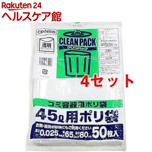 IfB NpbN 45L 0.025mm  CPN56(50*4Zbg)