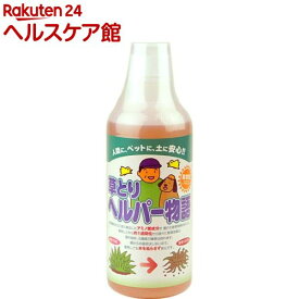 楽天市場 天然素材 除草剤の通販
