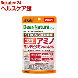 ディアナチュラ スタイル ストロング39 アミノ マルチビタミン＆ミネラル(60粒入)【Dear-Natura(ディアナチュラ)】
