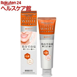 VeB[XzCg PA(110g)yVeB[X zCgz