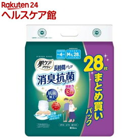 肌ケアアクティ 大人用紙おむつ 長時間パンツ 消臭抗菌プラス まとめ買い M-L(28枚入)【アクティ】