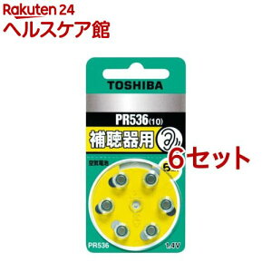  ⒮pCdr PR536V 6P(6Zbg)