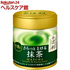 辻利 さらっととける抹茶(40g)【more20】【辻利】