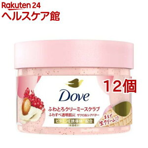 �_�� �N���[�~�[�X�N���u �U�N�����V�A�o�^�[ �{��(298g×12�Z�b�g)�y�_��(Dove) �{�f�B �X�N���u�z[�p���P�A �ێ� ������ ������ �����Ƃ� �����g����]
