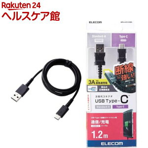 GR ϋv fɂ USBP[u ^CvC 1.2m ubN MPA-ACS12NBK(1R)yGR(ELECOM)z