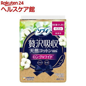 �\�t�B kiyora �ґ�z�� �V�R�R�b�g�� ���������p ������ 15.5cm(44����)�y�\�t�B�@���C�i�[�z