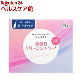 弱酸性クリーンシャワープラス(120ml×6本)