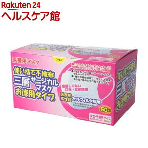 �O�w�T�[�W�J���}�X�N �����E�q���p(50����)