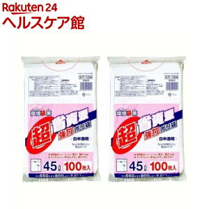 WpbNX S~  45L KT104(100*2)yWpbNXz