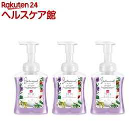 薬用せっけん ミューズ 泡ハンドソープ ボタニカル 本体 ボトル(250ml*3個セット)【ミューズ】