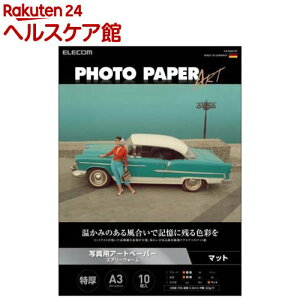 GR v^[p ʐ^p A3 }bg GA[EH[ zCg(10)yGR(ELECOM)z