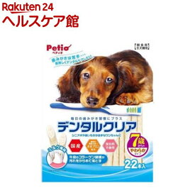 楽天市場 犬 歯磨き用おもちゃ ゴム ガム デンタルケア用品 ペット用お手入れ用品 ペット ペットグッズの通販