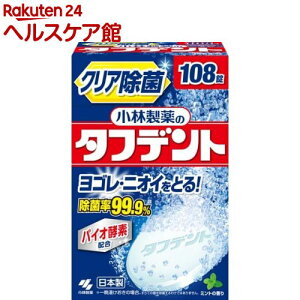 ѐ̃^tfg NA ꎕ ~g̍(108)y^tfgz[NA ꎕ oCIyfz]