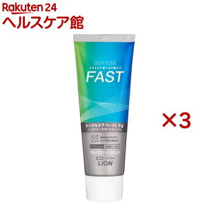 OCH-TUNE n~KL FAST u[tbV~g(130g×3Zbg)