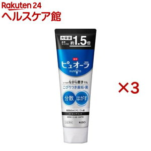 y1ނIׂzpsI[ n~KL e(170g×3Zbg)ysI[z