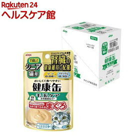 健康缶パウチ シニア猫用 毛玉ケア(40g*12袋入)【健康缶シリーズ】