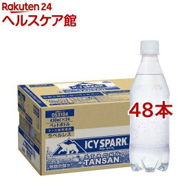 アイシー・スパーク ICY SPARK from カナダドライ ラベルレス PET(430ml*48本セット)【カナダドライ】[炭酸水]