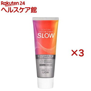 OCH-TUNE n~KL SLOW n[obNX~g(130g×3Zbg)