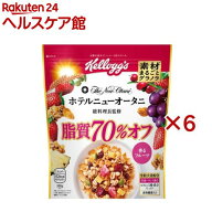 素材まるごとグラノラ 脂質70％オフ(380g×6セット)