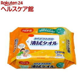 ハビナース からださわやか清拭タオル(30枚入)